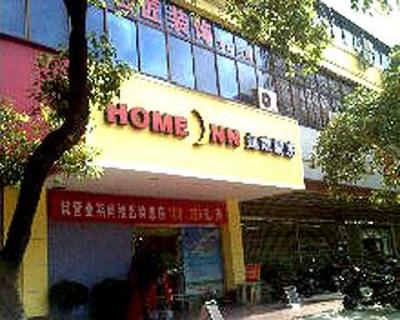 фото отеля Home Inn Changsha Wuyi Avenue