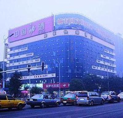 фото отеля Home Inn Changsha Wuyi Avenue