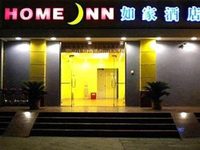 Home Inn Xuzhou Jianguo West Road