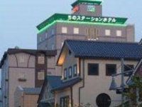 Chino Station Hotel