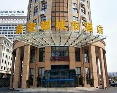 фото отеля Xinguidu City Hotel