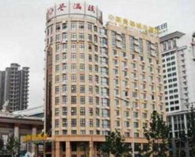 фото отеля Xinguidu City Hotel