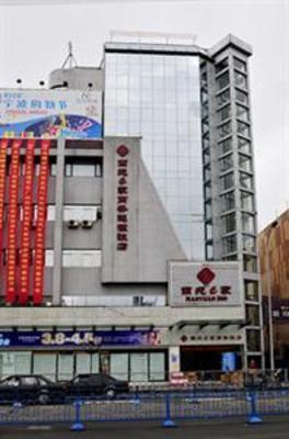 фото отеля Nanyuan Inn (Ningbo Kaiming)