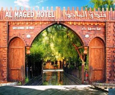 фото отеля Al Majed Hotel