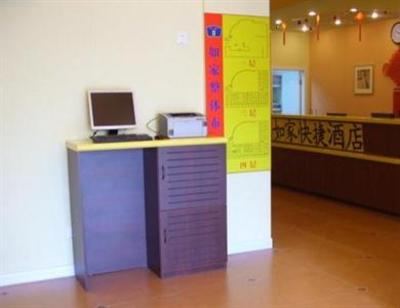 фото отеля Home Inn Maanshan Hunan Road Huicui Mingdi