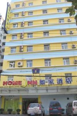 фото отеля Home Inn (Wuhan Taibei Road)