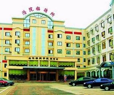 фото отеля Navy Submarine College Hotel