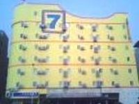 7 Days Inn (Wuhan Wuchang Train Station)