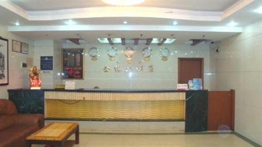 фото отеля Jinyuan Hotel Guangzhou Baiyun