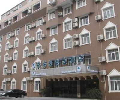 фото отеля Green Tree Inn Nanjing Daqiao Road Jinying