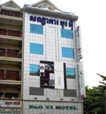 фото отеля Pao Yi Hotel
