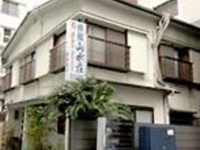 Ryokan Sansuiso