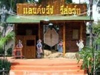 Land Breeze Resort & Hotel Pakchong Nakhon Ratchasima