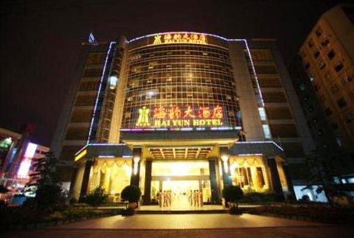 фото отеля Haiyun Hotel