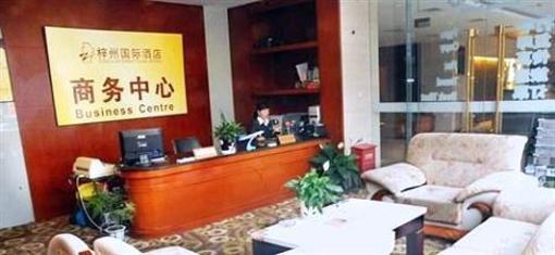 фото отеля Zizhou International Hotel