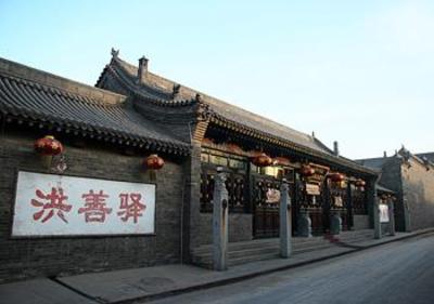 фото отеля Pingyao Hongshanyi Hotel