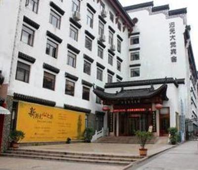 фото отеля Guiyuan Dajue Hotel