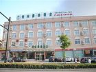 фото отеля Green Tree Inn (Hangzhou Shiqiao Road)
