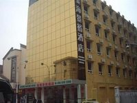 Golden Fortune Hotel Zhuhai