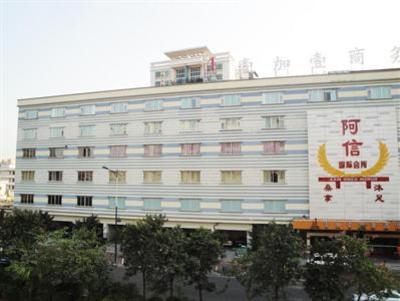 фото отеля Guangzhou One Plus One Business Hotel