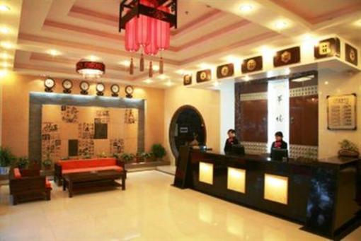 фото отеля Guilin Soluxe Qixia Hotel