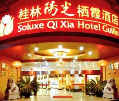 фото отеля Guilin Soluxe Qixia Hotel