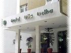 фото отеля Vila Velha Hotel