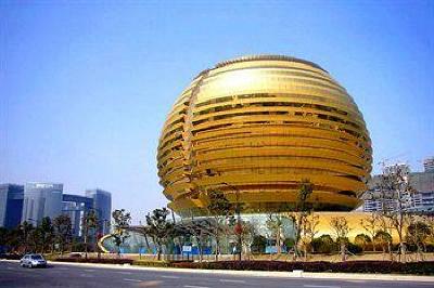 фото отеля InterContinental Hangzhou