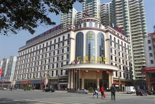 фото отеля Renxin Hotel