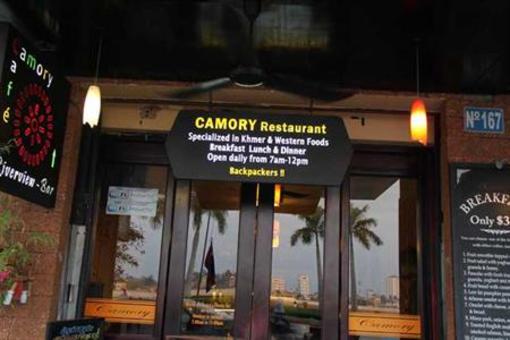 фото отеля Camory Backpacker Hostel