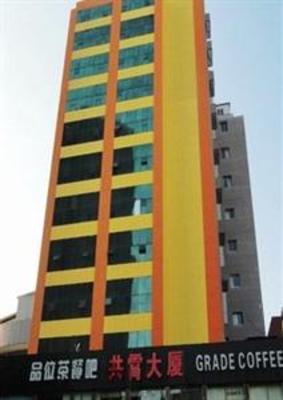 фото отеля Gongxiao Hotel Zhuzhou