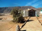 фото отеля SinaiStars Bedouin Camp