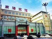Nanhai Hotel Changsha