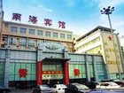 фото отеля Nanhai Hotel Changsha