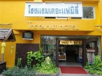 U-Sa Family Hotel