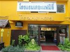 фото отеля U-Sa Family Hotel