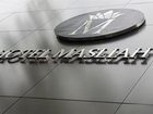 фото отеля Hotel Masliah