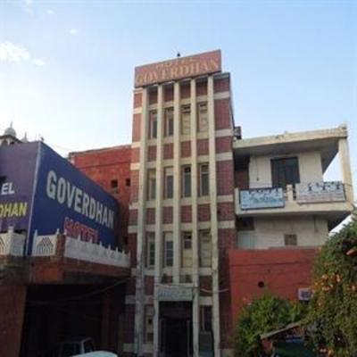 фото отеля Hotel Goverdhan