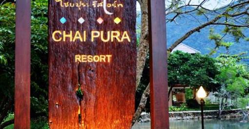 фото отеля Chaipura Resort