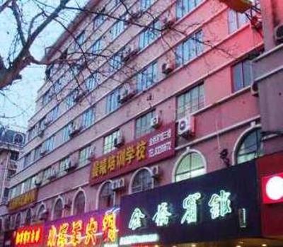 фото отеля Jinqiao Hotel Huai'an