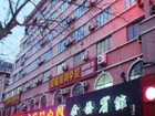фото отеля Jinqiao Hotel Huai'an