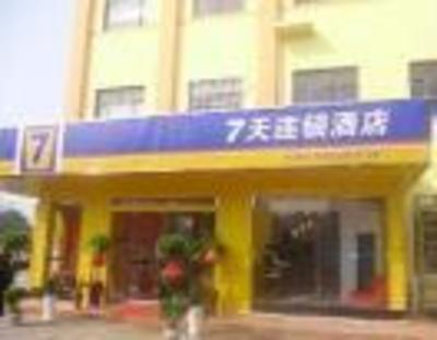 фото отеля 7 Days Inn Changsha Yuelushan Tianma