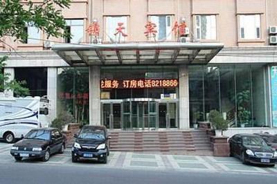 фото отеля Jintian Hotel Dalian