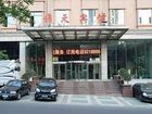 фото отеля Jintian Hotel Dalian