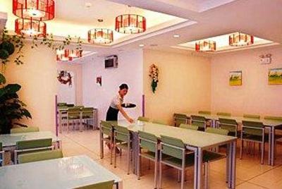 фото отеля Lijing Business Hotel Wuhan