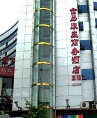 фото отеля Jinyi Kangzhuang Hotel