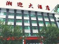 Xiang Ying Hotel Changsha