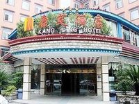 Kangding Hotel