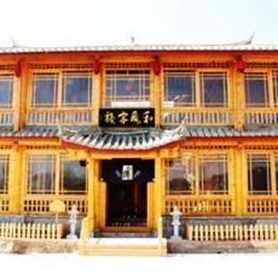 фото отеля Lijiang Hefenghut Inn