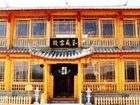 фото отеля Lijiang Hefenghut Inn